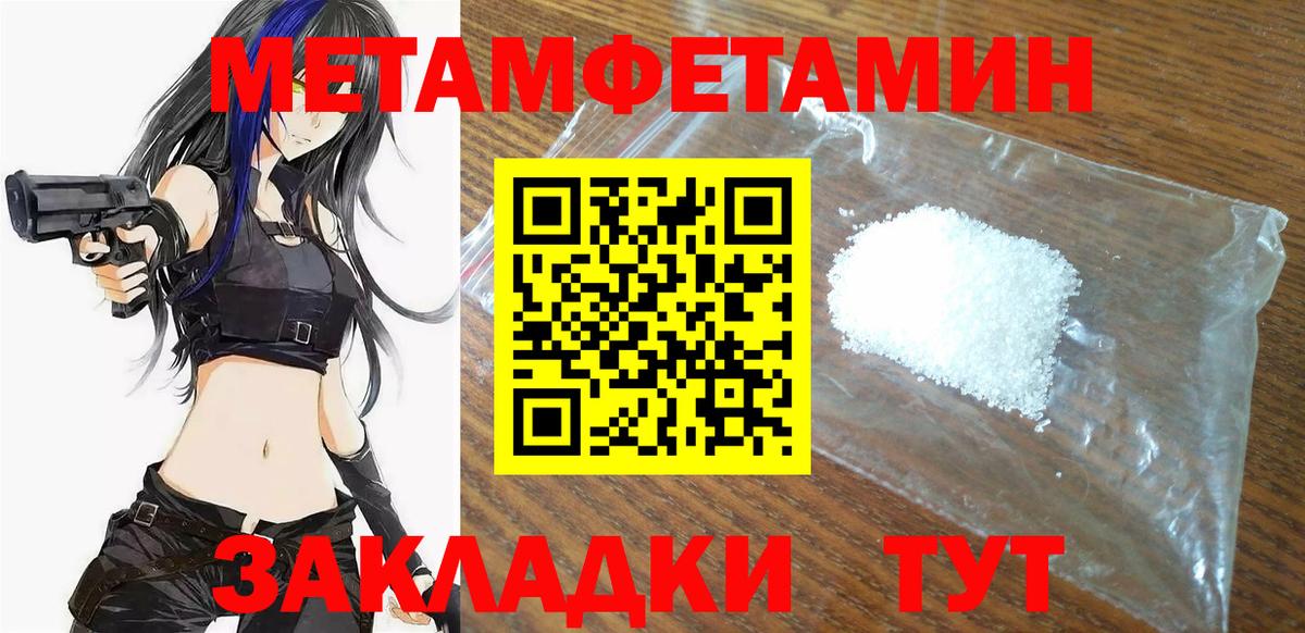 АМФ Premium  АМФЕТАМИН  Славгород  Вход с VPN 