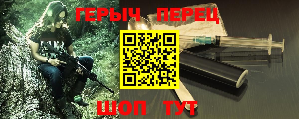 Каннабис Славгород