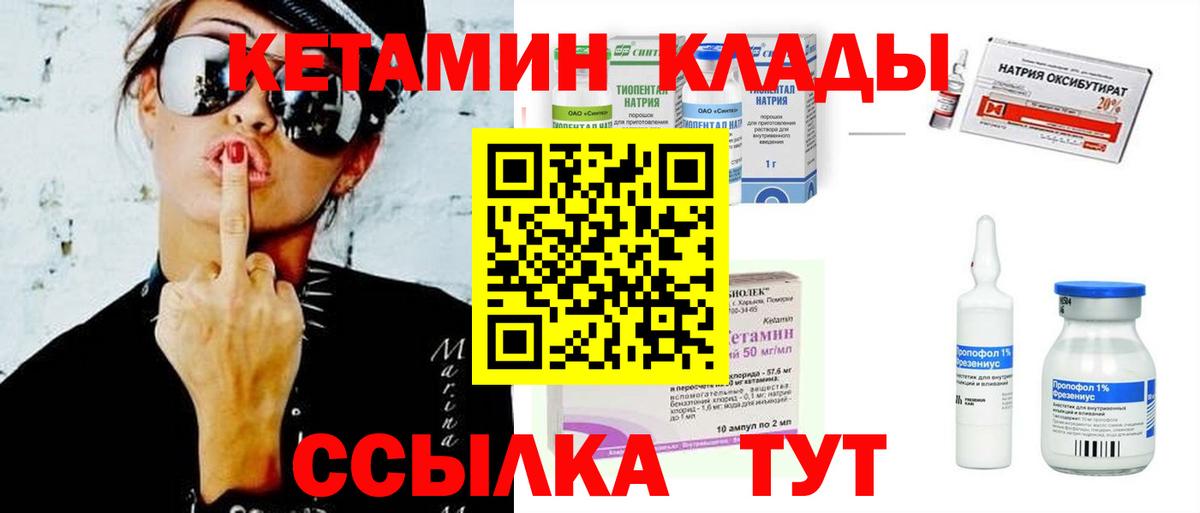 МЕФ кристаллы  Канабис  Славгород  Вход с VPN  ЭКСТАЗИ 