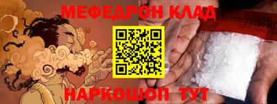 МДМА Новозыбков
