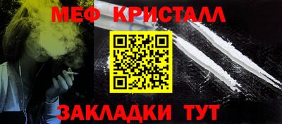 ГАЛЛЮЦИНОГЕННЫЕ ГРИБЫ Новокубанск