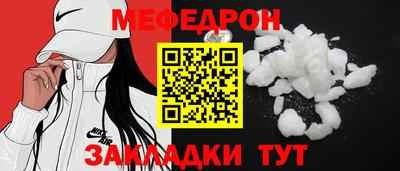 МДМА Новозыбков