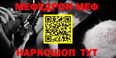 МДМА Новозыбков