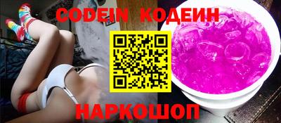 МДМА Новозыбков