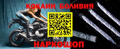 ГАЛЛЮЦИНОГЕННЫЕ ГРИБЫ Новокубанск