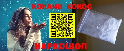 ГАЛЛЮЦИНОГЕННЫЕ ГРИБЫ Новокубанск