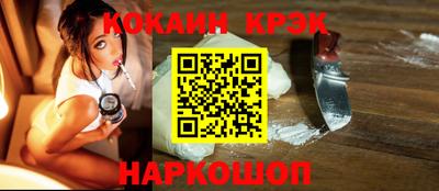 МДМА Новозыбков