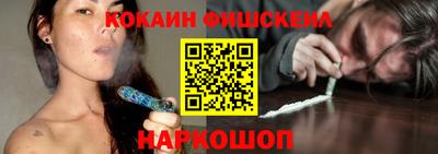 кокаин премиум Новодвинск
