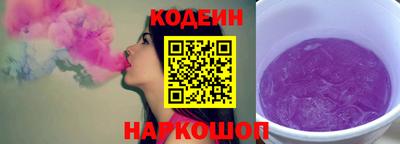 кокаин премиум Новодвинск