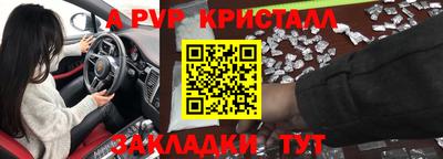 ГАЛЛЮЦИНОГЕННЫЕ ГРИБЫ Новокубанск