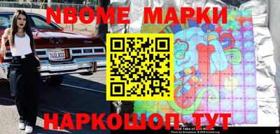 МДМА Новозыбков