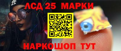 ГАЛЛЮЦИНОГЕННЫЕ ГРИБЫ Новокубанск