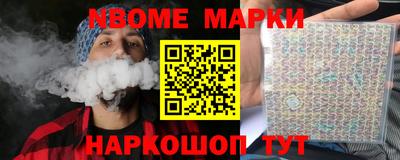 МДМА Новозыбков
