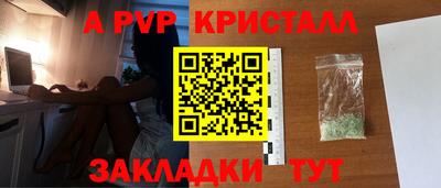 кокаин премиум Новодвинск
