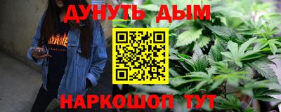 МДМА Новозыбков