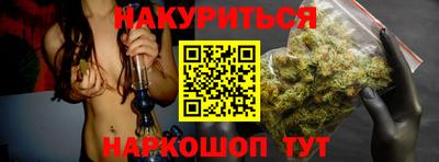 ГАЛЛЮЦИНОГЕННЫЕ ГРИБЫ Новокубанск