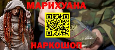 ГАЛЛЮЦИНОГЕННЫЕ ГРИБЫ Новокубанск