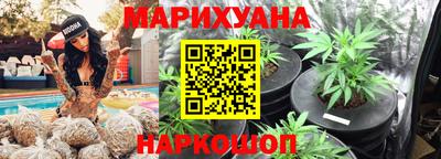 ГАЛЛЮЦИНОГЕННЫЕ ГРИБЫ Новокубанск