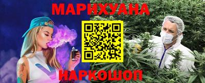 ГАЛЛЮЦИНОГЕННЫЕ ГРИБЫ Новокубанск