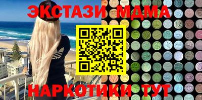 кокаин премиум Новодвинск