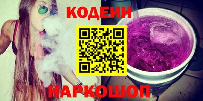 ГАЛЛЮЦИНОГЕННЫЕ ГРИБЫ Новокубанск