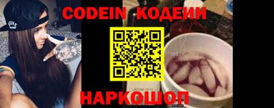 МДМА Новозыбков