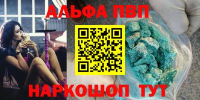 ГАЛЛЮЦИНОГЕННЫЕ ГРИБЫ Новокубанск