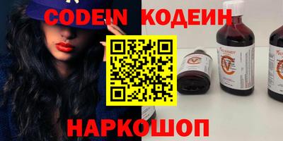 ГАЛЛЮЦИНОГЕННЫЕ ГРИБЫ Новокубанск