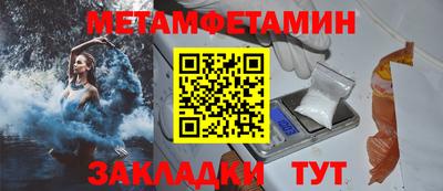 МДМА Новозыбков