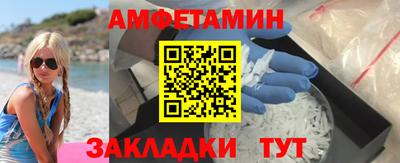МДМА Новозыбков