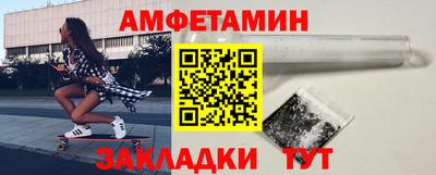 МДМА Новозыбков