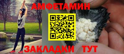 МДМА Новозыбков