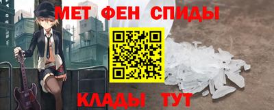 МДМА Новозыбков