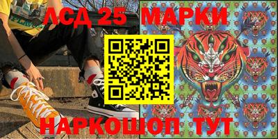 ГАЛЛЮЦИНОГЕННЫЕ ГРИБЫ Новокубанск