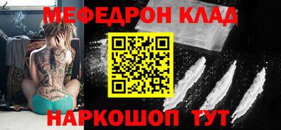 МДМА Новозыбков