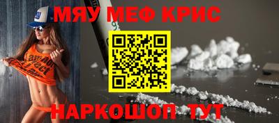 кокаин премиум Новодвинск