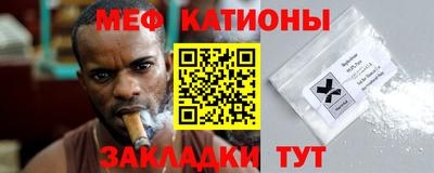ГАЛЛЮЦИНОГЕННЫЕ ГРИБЫ Новокубанск