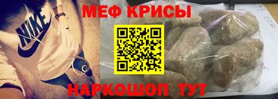 МДМА Новозыбков