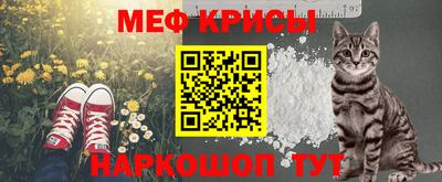 ГАЛЛЮЦИНОГЕННЫЕ ГРИБЫ Новокубанск