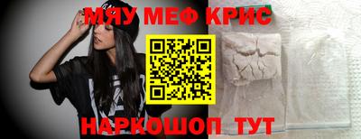 МДМА Новозыбков