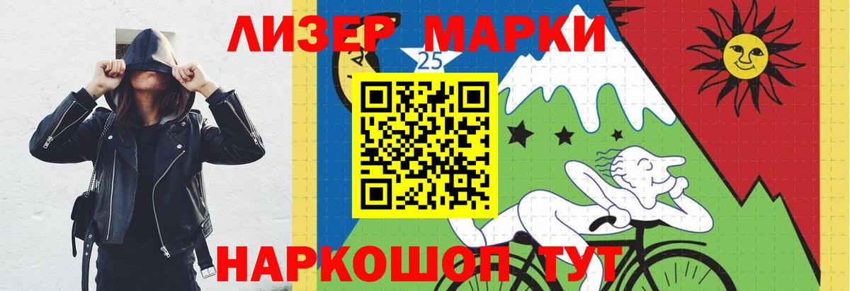 Лсд 25 экстази кислота  Лсд 25 экстази кислота  Вход с VPN  Славгород 